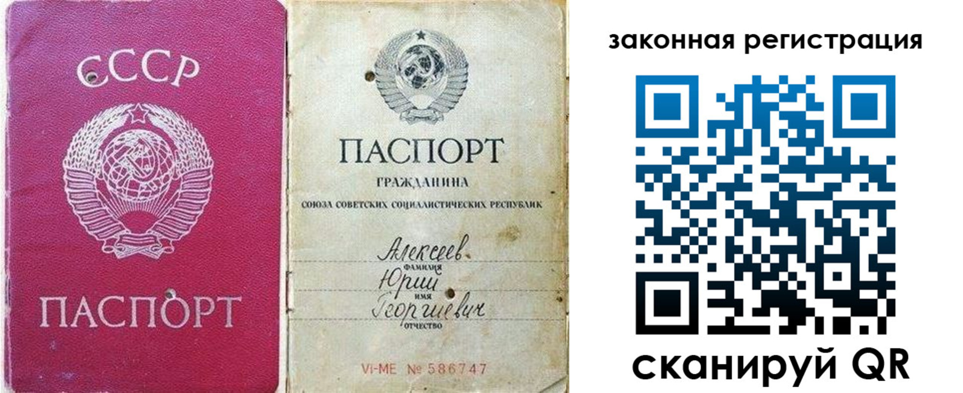 регистрация в Приозерске