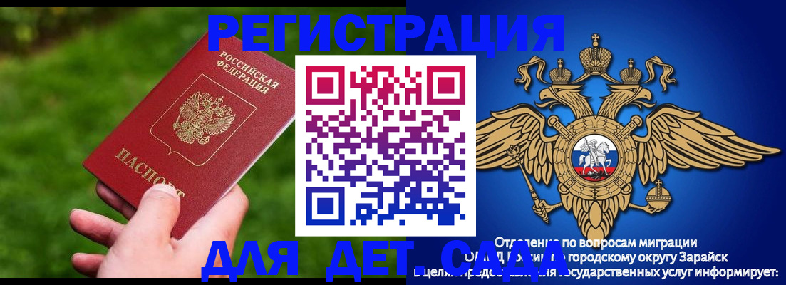 миграционный учет в Приозерске